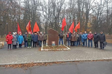 Подмосковные коммунисты: "Мы продолжатели дел Великого Октября!"