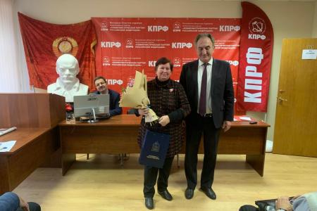 Московская область. Состоялось совещание первых секретарей городских организаций МК КПРФ