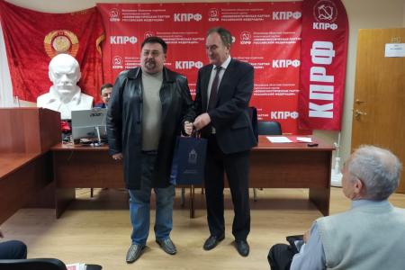 Московская область. Состоялось совещание первых секретарей городских организаций МК КПРФ