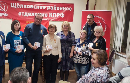 Репортаж о повседневной работе коммунистов Московской области
