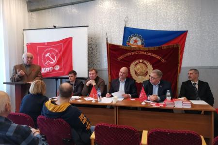 Руководитель фракции КПРФ в Мособлдуме Александр Наумов принял участие в отчётно-выборной конференции Коломенского ГК КПРФ