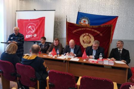 Руководитель фракции КПРФ в Мособлдуме Александр Наумов принял участие в отчётно-выборной конференции Коломенского ГК КПРФ