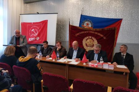 Руководитель фракции КПРФ в Мособлдуме Александр Наумов принял участие в отчётно-выборной конференции Коломенского ГК КПРФ