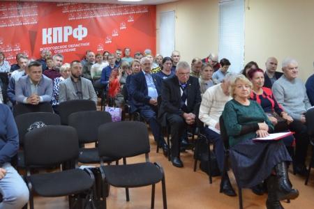 Вологда. Пленум областного отделения КПРФ «О работе в современных условиях»