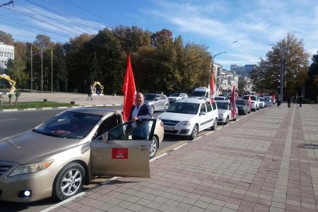 Краснодарский край. Активисты и сторонники КПРФ отметили День Великого Октября. Краткий обзор