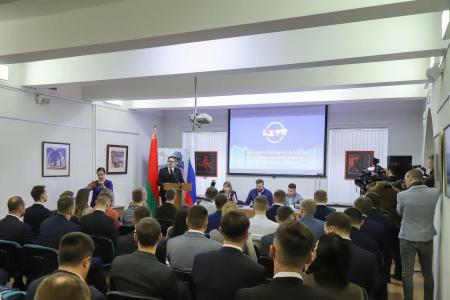 Состоялось X заседание Молодежной палаты Союза Беларуси и России