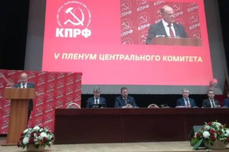 Ольга Алимова: "Будем настойчиво рекомендовать руководству страны изучить программу КПРФ"