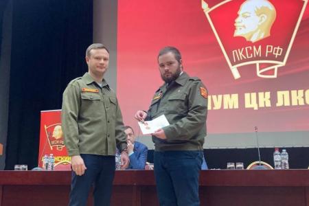 Комсомолец Александр Черемёнов награждён знаком «Комсомольская доблесть» (посмертно)
