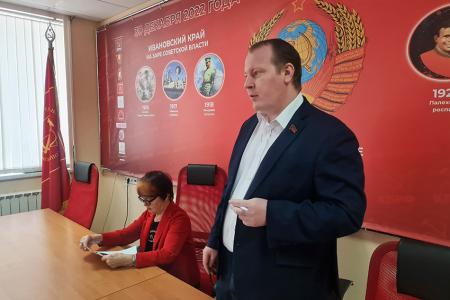 Состоялась конференция Ивановской региональной общественной организации «Дети войны»
