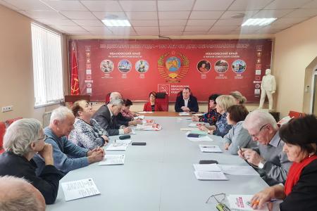 Состоялась конференция Ивановской региональной общественной организации «Дети войны»