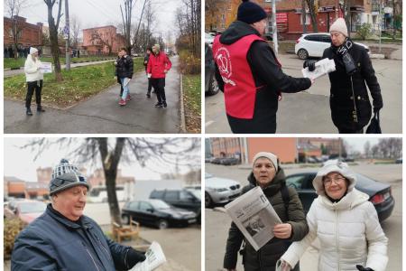 Тула. КПРФ провела акцию «Красные в городе»