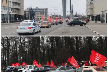 Тульские коммунисты встретили канун 105-летия Октябрьской революции автопробегом по центральным улицам областного центра