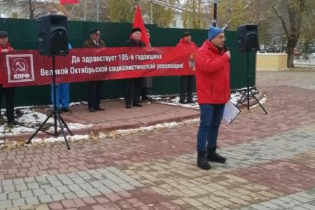 Первый секретарь обкома КПРФ Оренбургской области Максим Амелин: