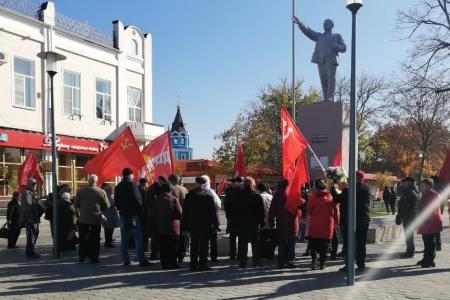 Краснодарский край. Активисты и сторонники КПРФ отметили День Великого Октября. Краткий обзор