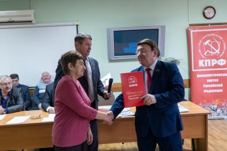 Н.Н. Иванов провел XI пленум ОК КПРФ