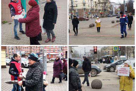 Тула. КПРФ провела акцию «Красные в городе»