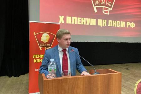 X Пленум ЦК ЛКСМ РФ дал старт VII Съезду Ленинского комсомола