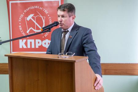 Н.Н. Иванов провел XI пленум ОК КПРФ