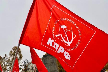 Владимирские коммунисты провели митинг в 105-ю годовщину Великого Октября
