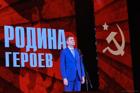 Красноярский край. Концерт в Красноярске к 100-летию со дня образования СССР