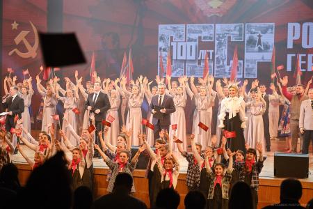 Красноярский край. Концерт в Красноярске к 100-летию со дня образования СССР