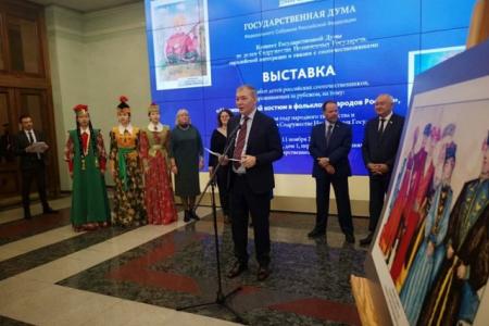 Леонид Калашников открыл выставку лучших работ детей российских соотечественников «Национальный костюм в фольклоре народов России»