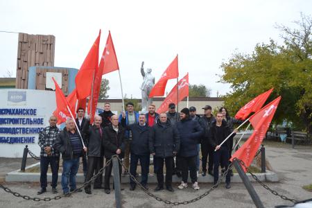 Астраханские коммунисты провели мероприятия в честь 105-й годовщины революции