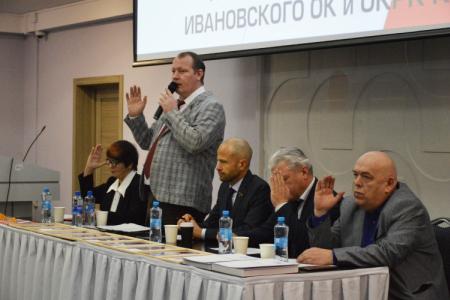 Пленум Ивановского обкома КПРФ поставил задачи перед коммунистами региона в свете решений V (ноябрьского) Пленума ЦК партии