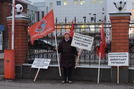 Пикеты КПРФ у здания правительства Ивановской области