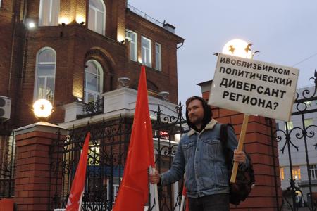 Пикеты КПРФ у здания правительства Ивановской области