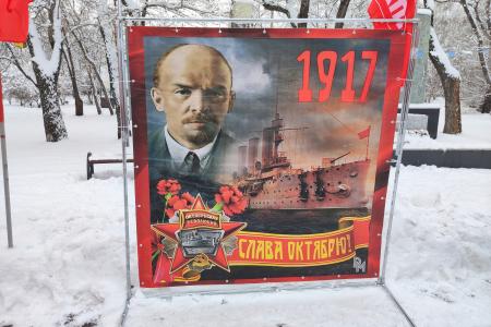 Тюменские коммунисты 7 ноября провели митинг и возложили красные гвоздики к памятникам В.И. Ленина и Борцам революции