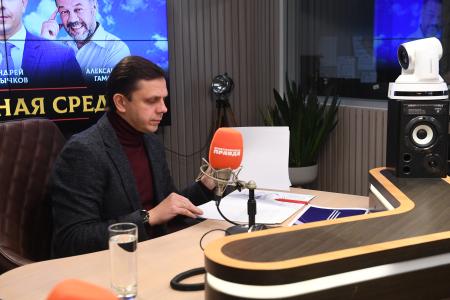 А.Е. Клычков выступил на радио «Комсомольская правда» в программе «Партийная среда»