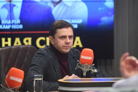 А.Е. Клычков выступил на радио «Комсомольская правда» в программе «Партийная среда»