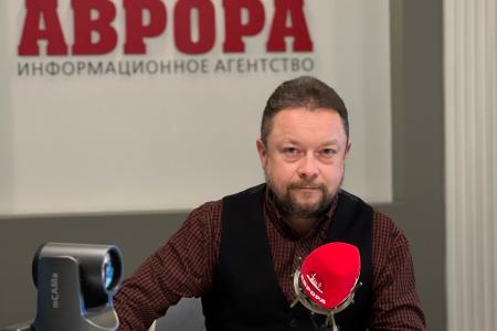 Олег Михайлов выступил в эфире ИА «Аврора»