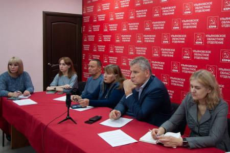 Ю.В. Афонин провёл всероссийское совещание, посвящённое взаимодействию КПРФ с рабочим и профсоюзным движением