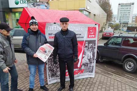 Иваново - в преддверии юбилея Великого Октября