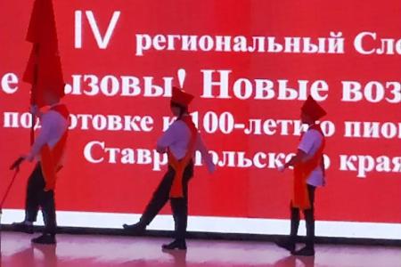 Лидер ставропольских коммунистов Виктор Гончаров: Несмотря на свой молодой возраст, интересных дел у нашей пионерии много!