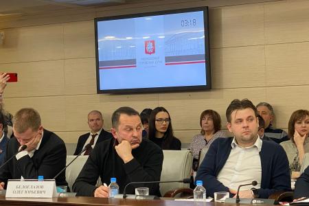 Москва. Депутаты КПРФ презентовали проект нового Избирательного Кодекса