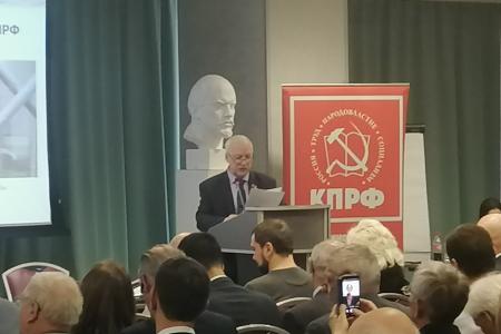 Состоялся V (ноябрьский) Пленум Московского горкома КПРФ