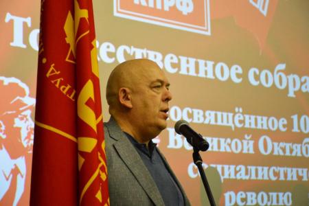 105-летие Великого Октября: открытое партийное собрание в городе Иваново