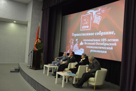 105-летие Великого Октября: открытое партийное собрание в городе Иваново