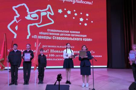 Лидер ставропольских коммунистов Виктор Гончаров: Несмотря на свой молодой возраст, интересных дел у нашей пионерии много!