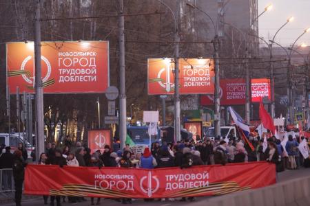 Стелу «Город трудовой доблести» открыли в Новосибирске