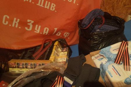 Тюмень. КПРФ продолжает оказывать помощь мобилизованным