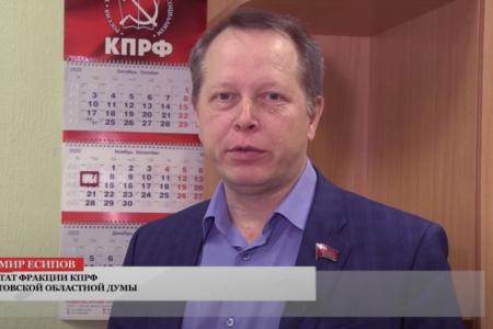 7 ноября в Саратове: красный флаг на здании облдумы