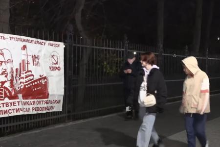7 ноября в Саратове: красный флаг на здании облдумы