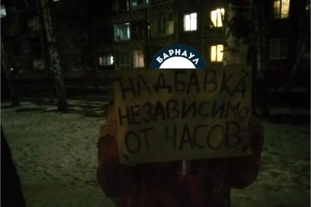 Алтайский край. КПРФ поддержала бастующих курьеров в Барнауле