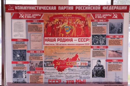«Мы сейчас на фронте!». Выступление Г.А. Зюганов на семинаре-совещании партийного актива КПРФ
