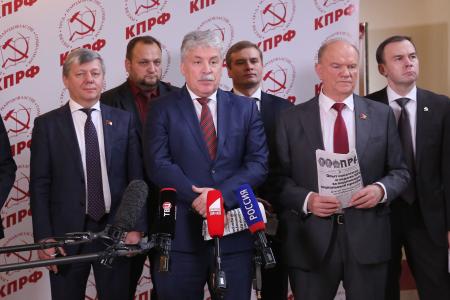 Брифинг в перерыве V (ноябрьского) Пленума ЦК КПРФ