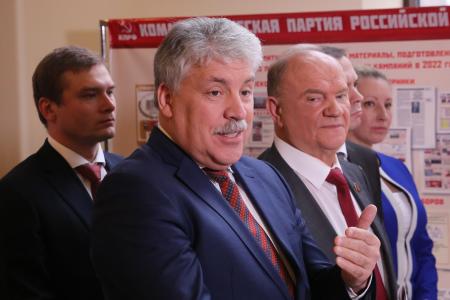 Брифинг в перерыве V (ноябрьского) Пленума ЦК КПРФ